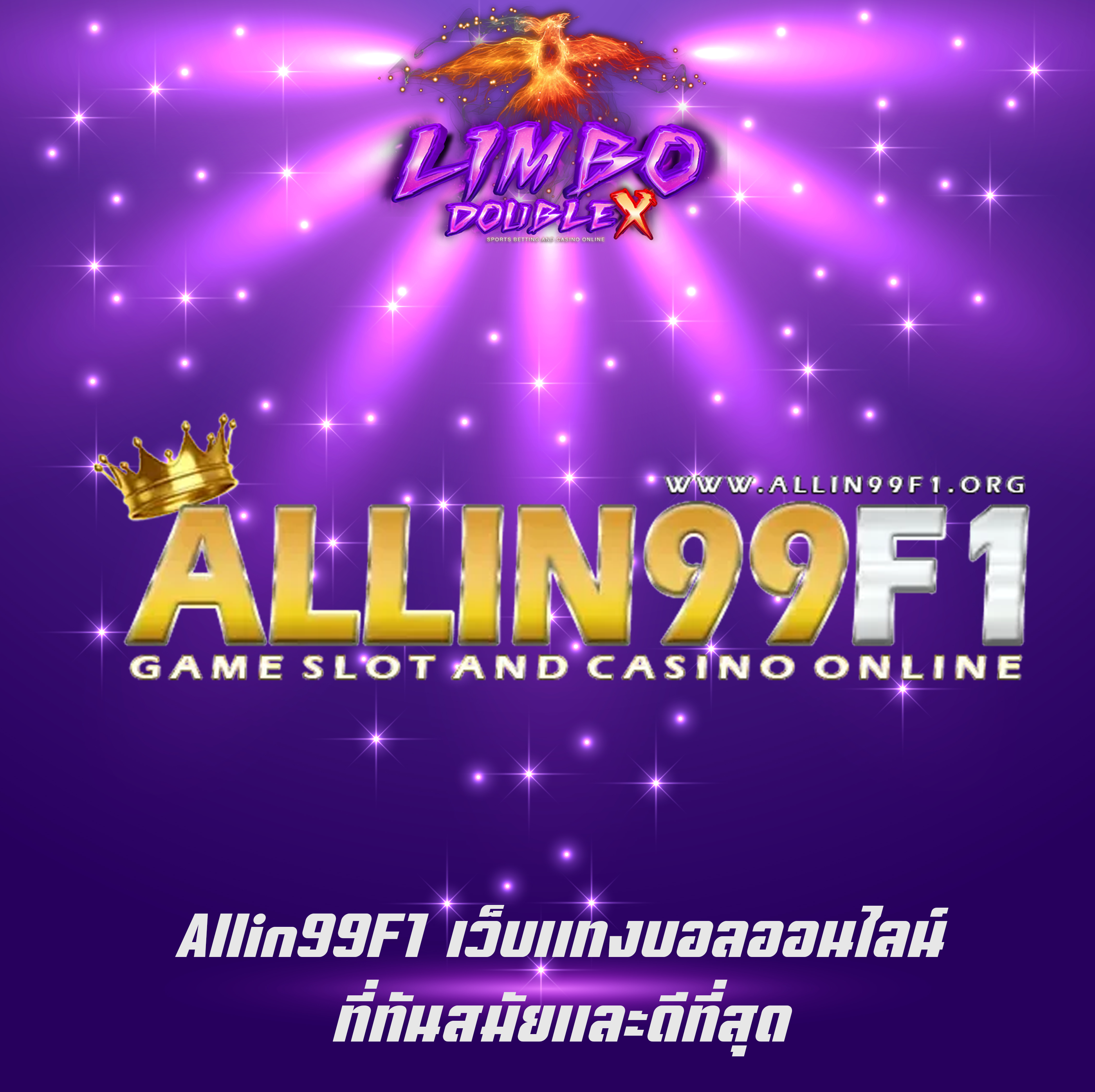 allin99f1บาคาร่า
